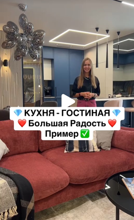 Кухня-гостиная в Минске — большая радость, дизайн интерьера