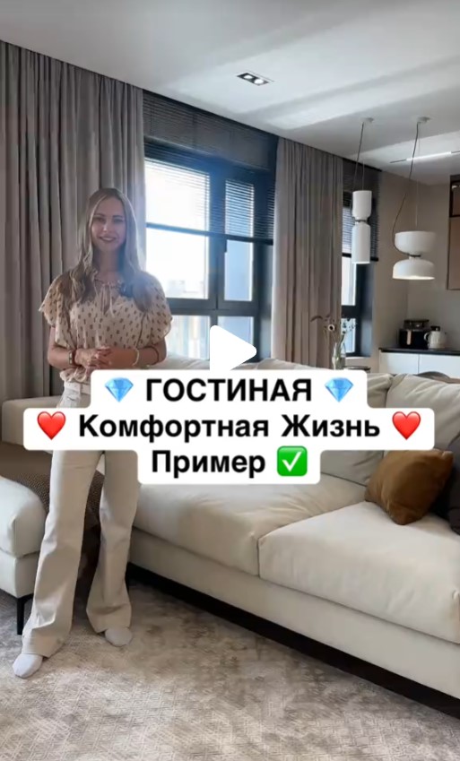 Гостиная в Минске — комфортная жизнь, дизайн интерьера квартир